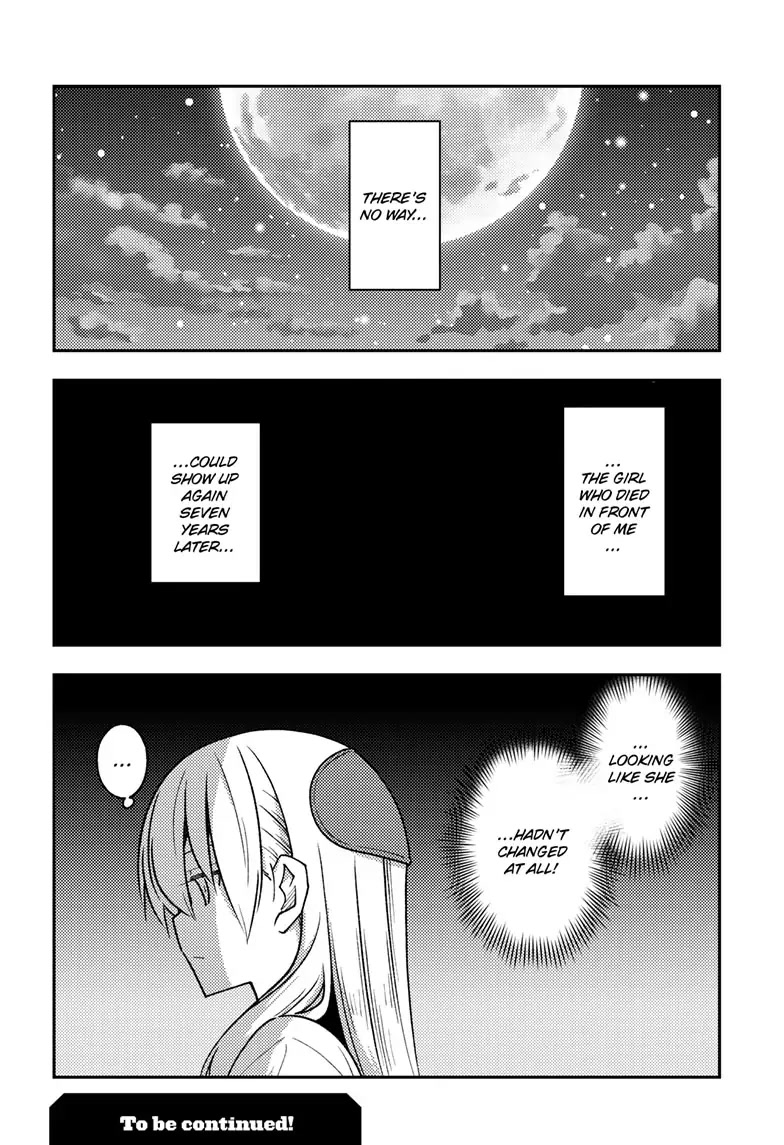 Tonikaku Cawaii Chapter 241 page 18 - Chapter 241