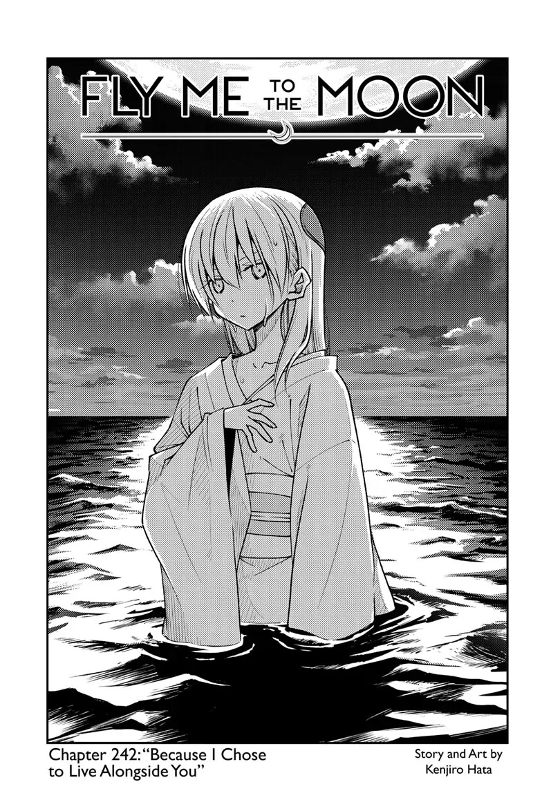 Tonikaku Cawaii Chapter 242 page 1 - Chapter 242