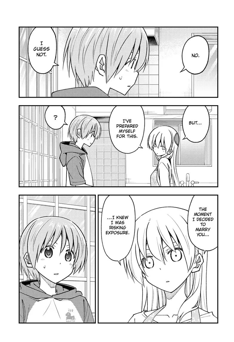 Tonikaku Cawaii Chapter 242 page 17 - Chapter 242