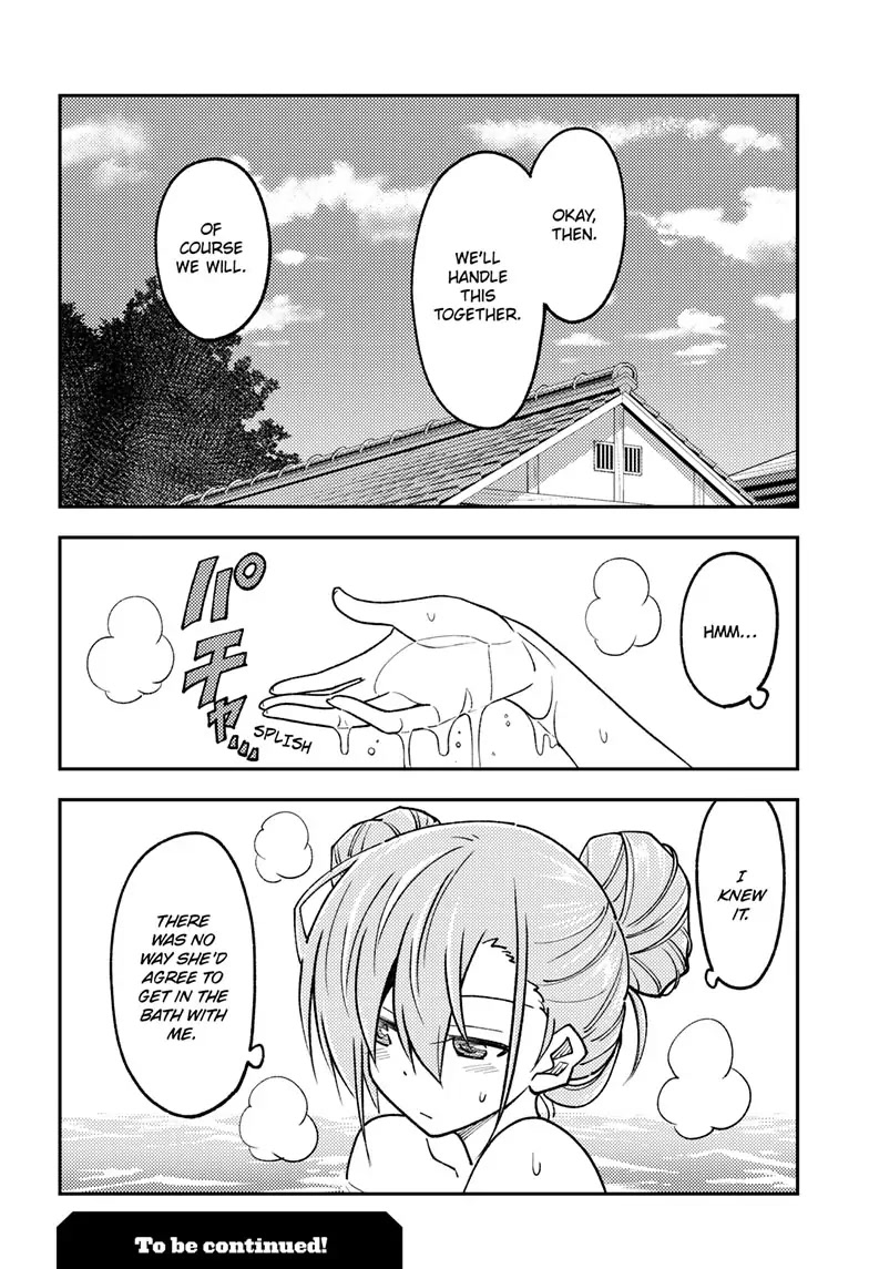 Tonikaku Cawaii Chapter 242 page 18 - Chapter 242