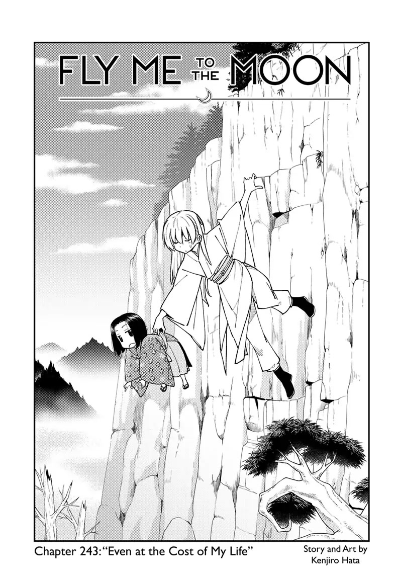 Tonikaku Cawaii Chapter 243 page 1 - Chapter 243