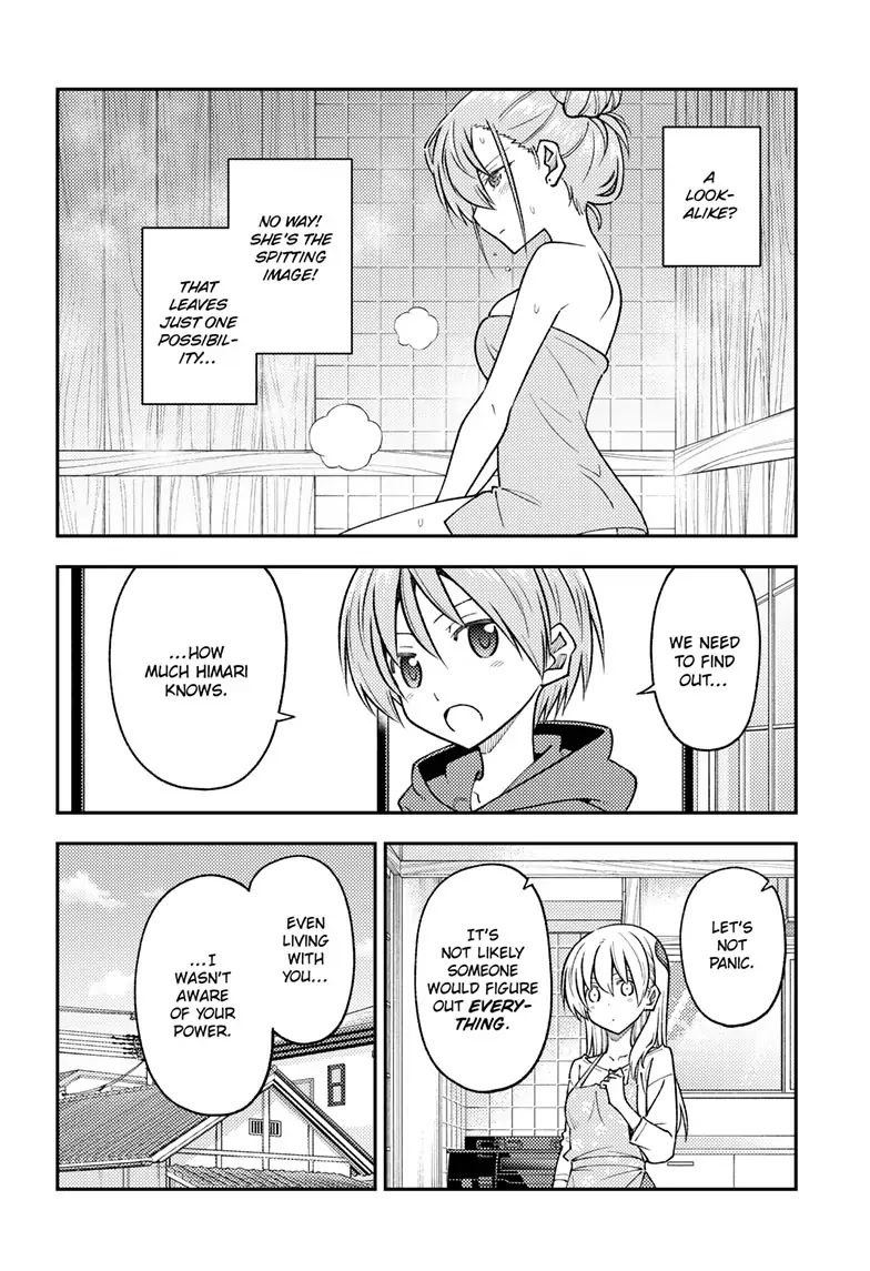 Tonikaku Cawaii Chapter 243 page 6 - Chapter 243