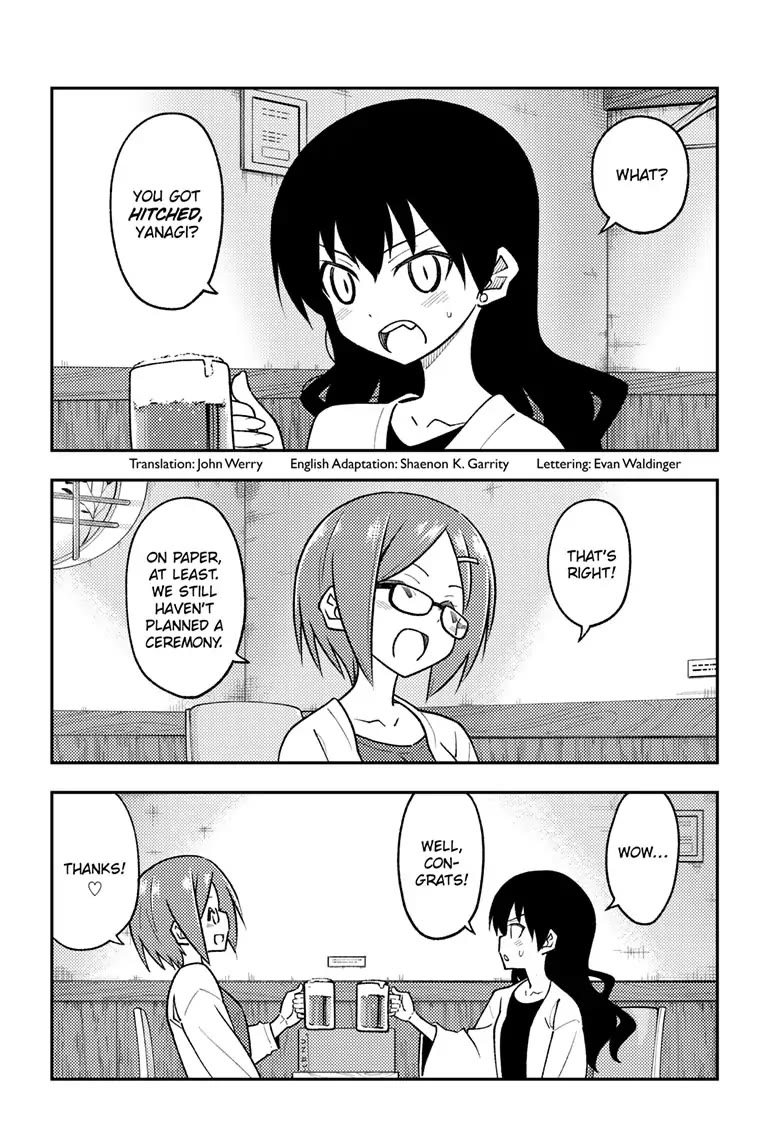 Tonikaku Cawaii Chapter 245 page 2 - Chapter 245