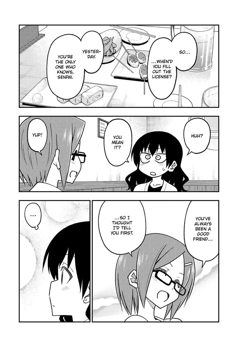 Tonikaku Cawaii Chapter 245 page 3 - Chapter 245