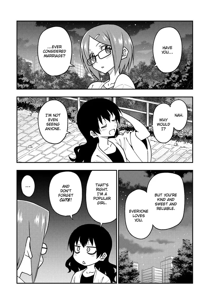 Tonikaku Cawaii Chapter 245 page 5 - Chapter 245