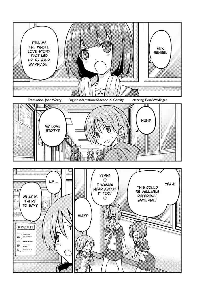 Tonikaku Cawaii Chapter 246 page 2 - Chapter 246