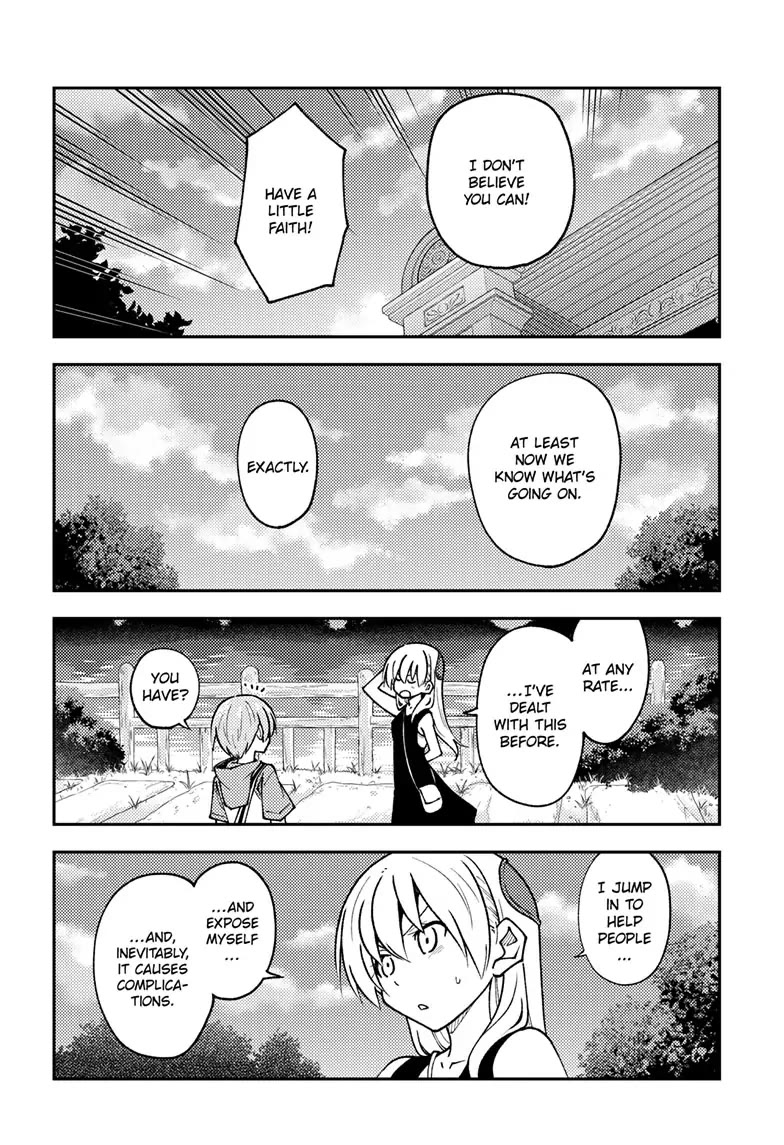 Tonikaku Cawaii Chapter 247 page 14 - Chapter 247