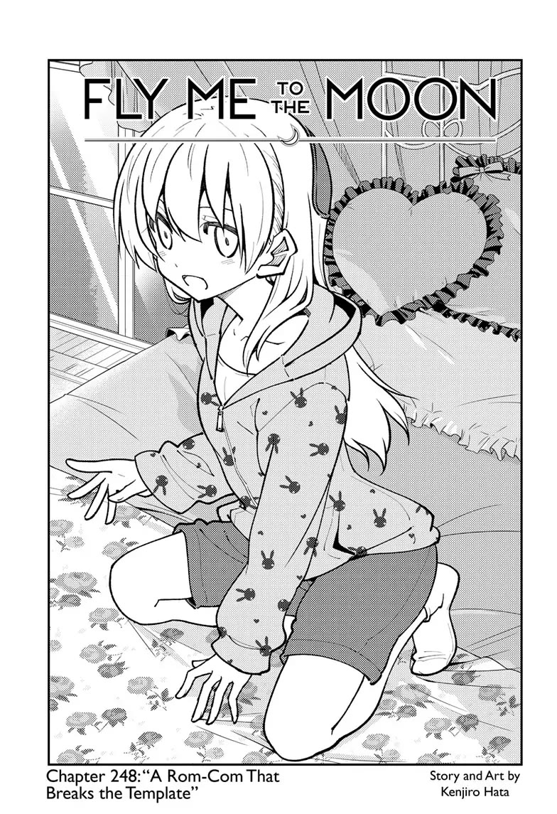 Tonikaku Cawaii Chapter 248 page 1 - Chapter 248