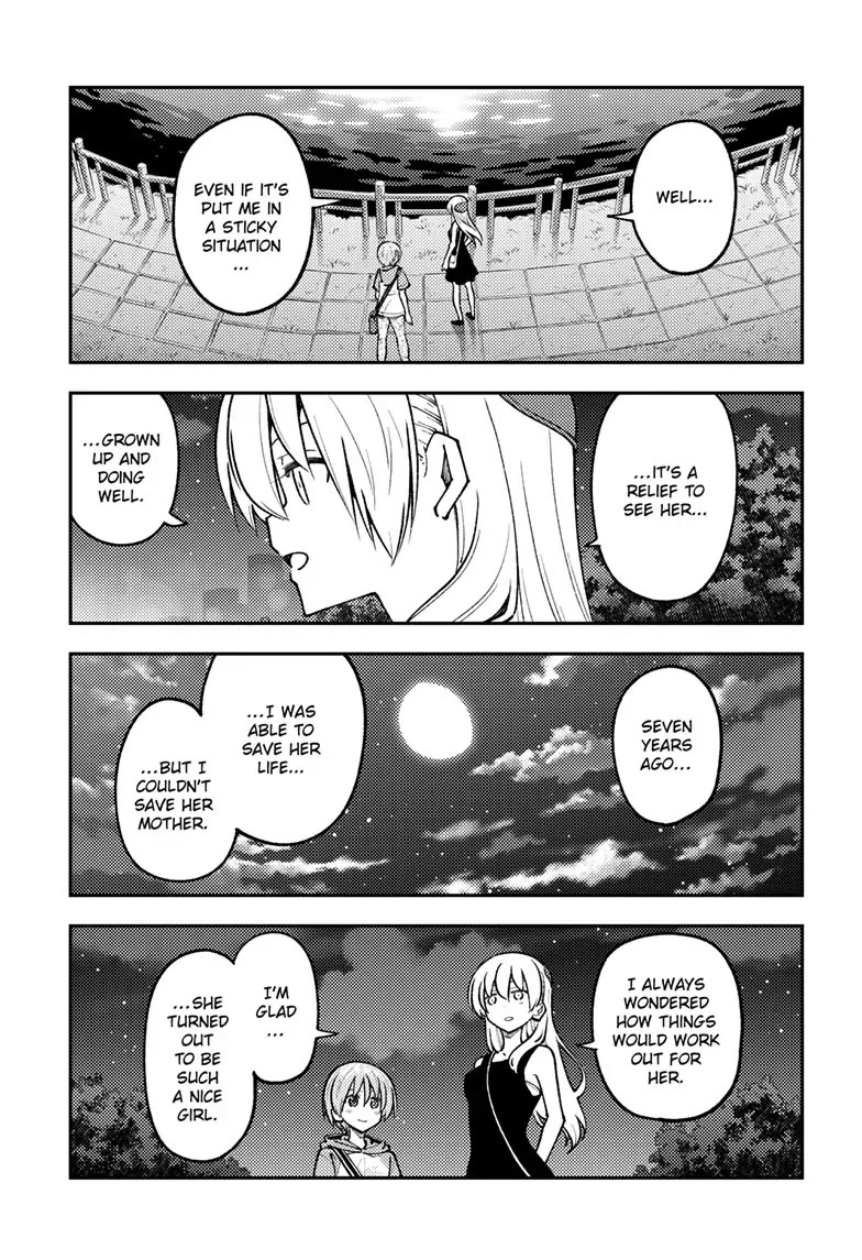 Tonikaku Cawaii Chapter 248 page 5 - Chapter 248