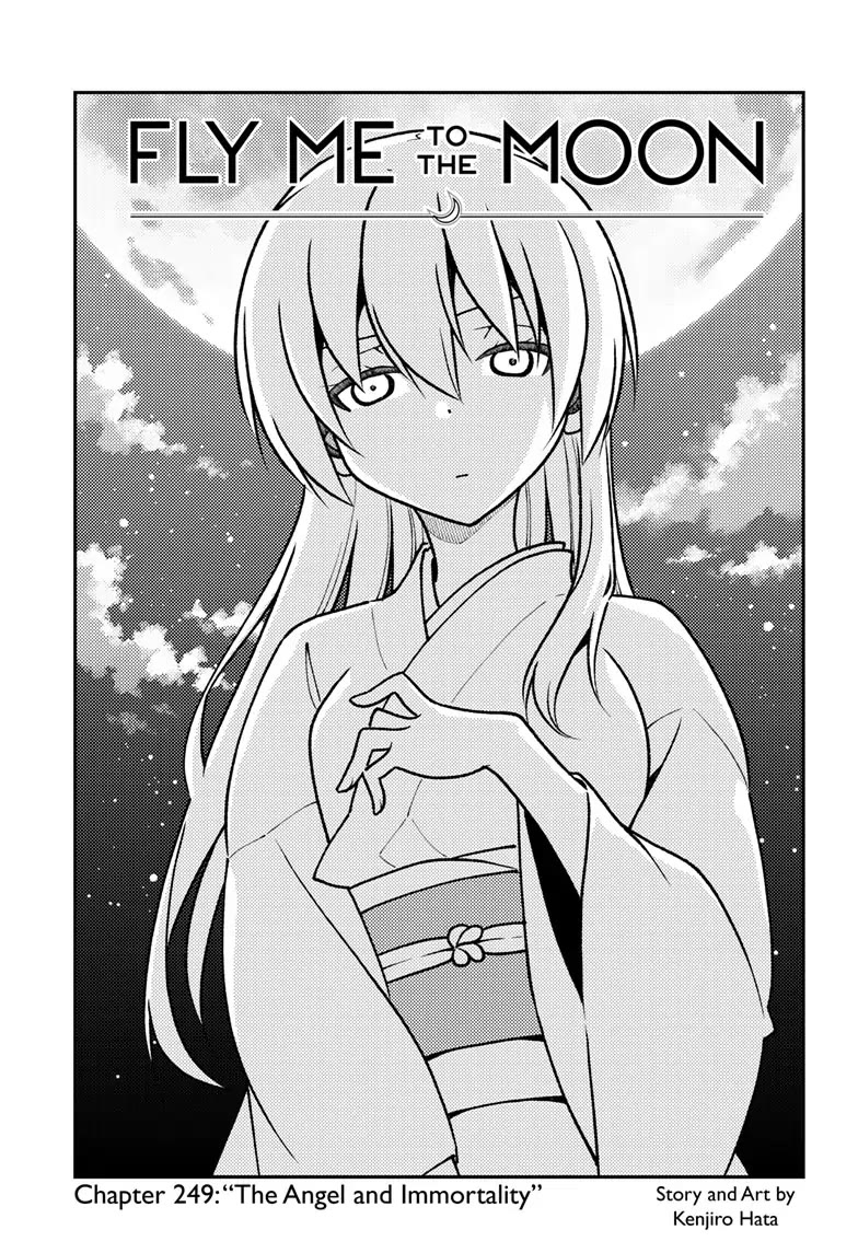 Tonikaku Cawaii Chapter 249 page 1 - Chapter 249