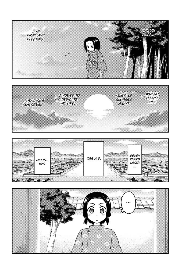 Tonikaku Cawaii Chapter 249 page 10 - Chapter 249