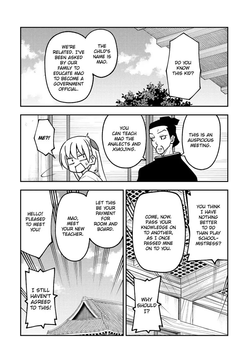 Tonikaku Cawaii Chapter 249 page 15 - Chapter 249