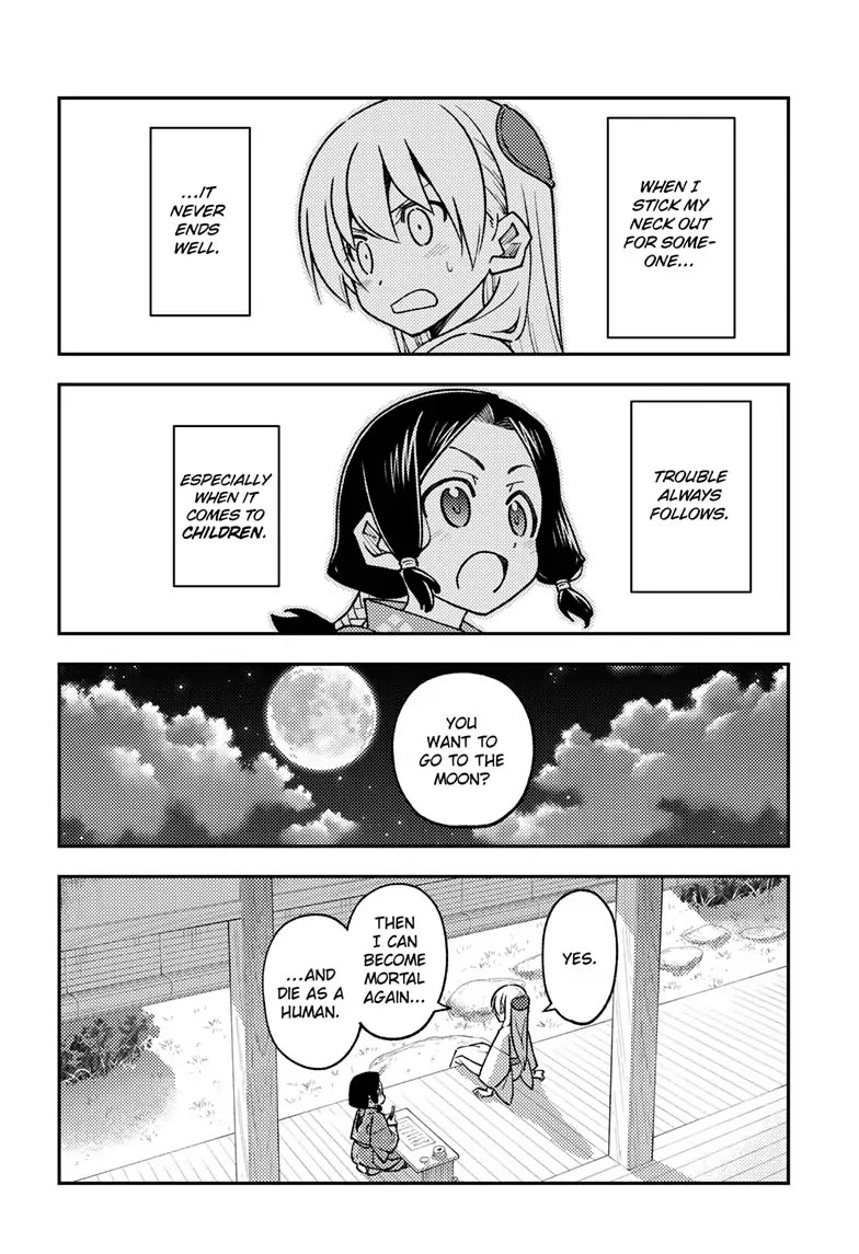 Tonikaku Cawaii Chapter 249 page 16 - Chapter 249