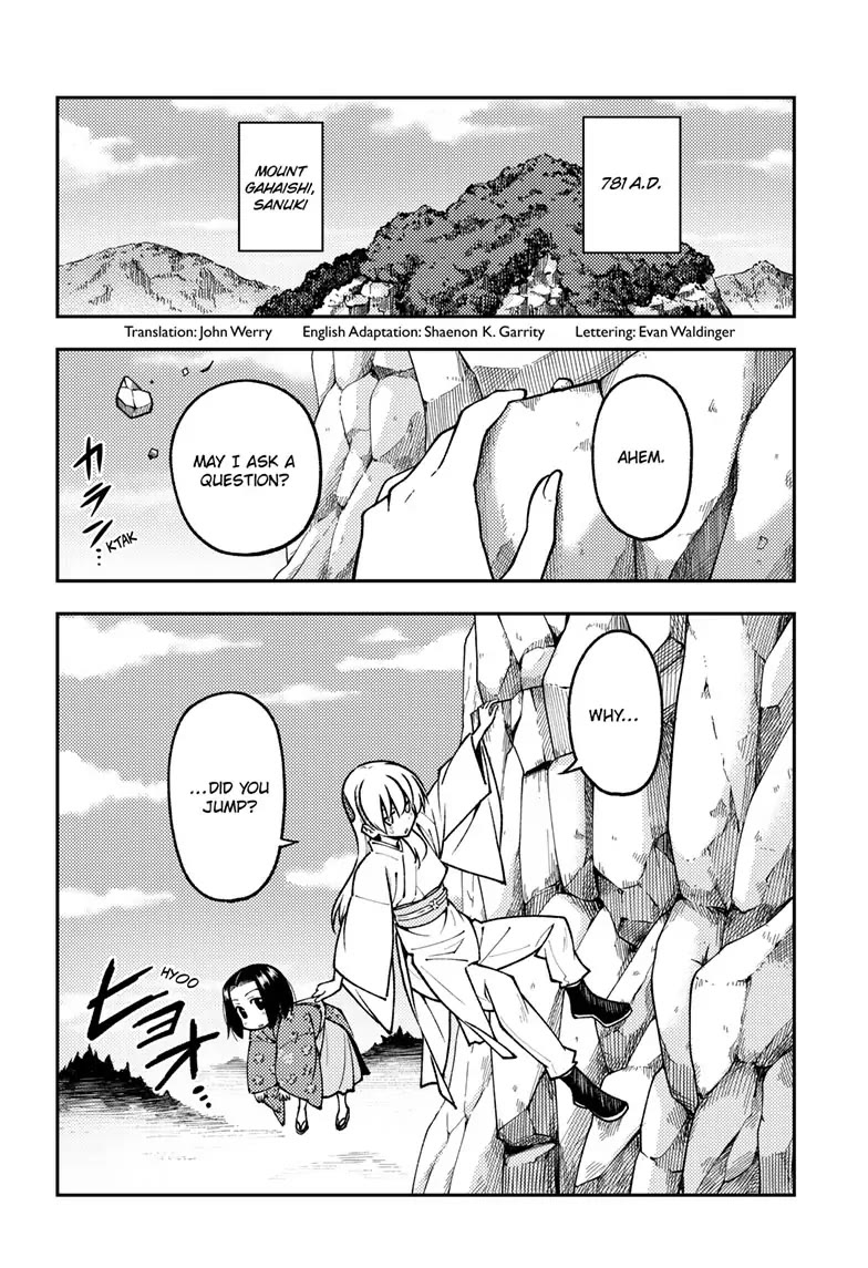 Tonikaku Cawaii Chapter 249 page 2 - Chapter 249