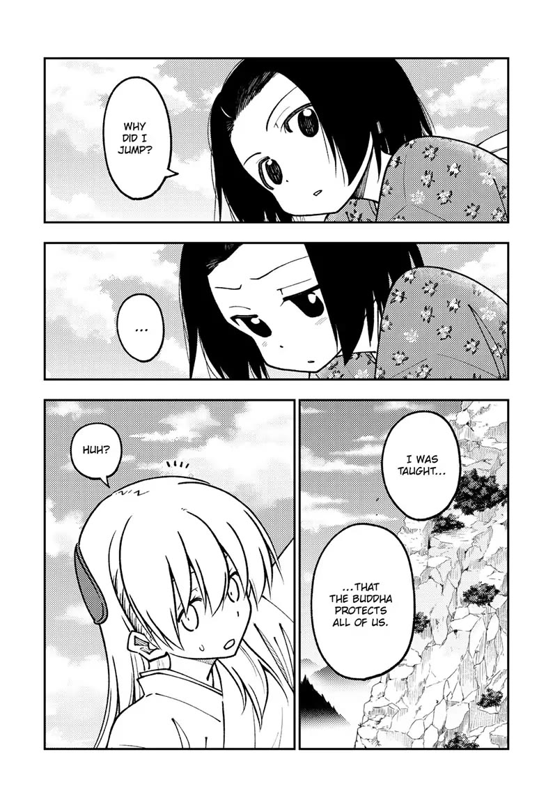 Tonikaku Cawaii Chapter 249 page 3 - Chapter 249