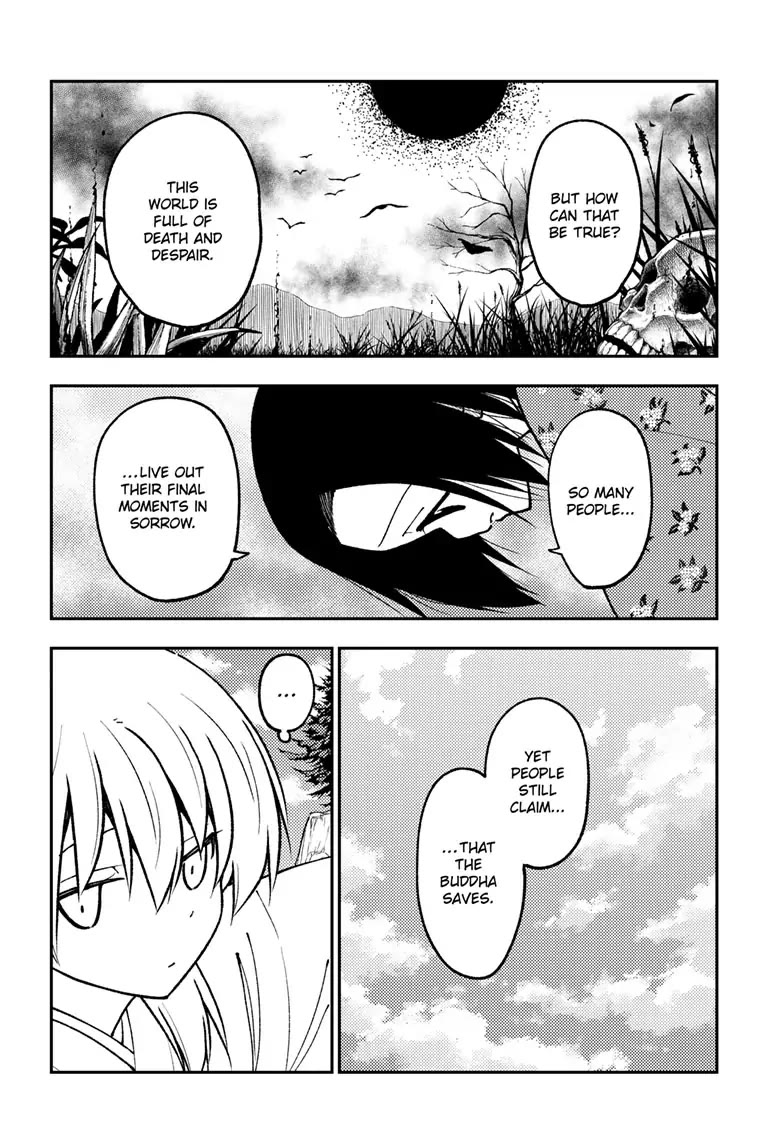 Tonikaku Cawaii Chapter 249 page 4 - Chapter 249