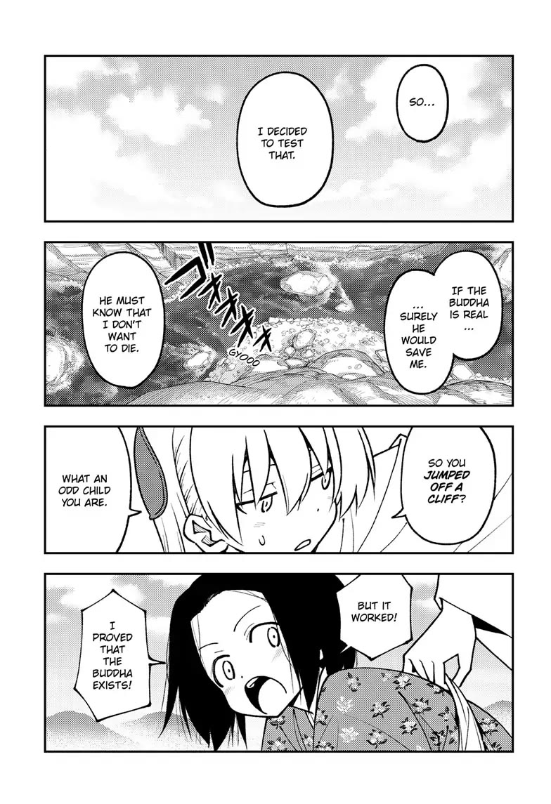 Tonikaku Cawaii Chapter 249 page 5 - Chapter 249