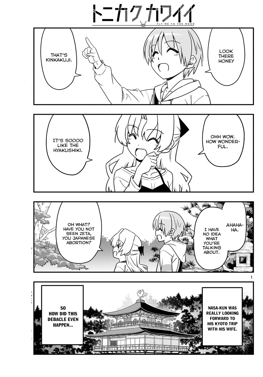 Tonikaku Cawaii Chapter 25 page 1 - Chapter 25: The older you get, the better Kyoto becomes.