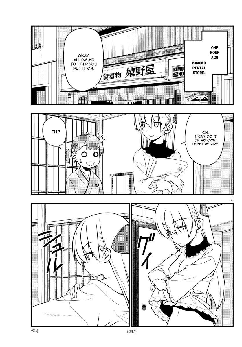 Tonikaku Cawaii Chapter 25 page 3 - Chapter 25: The older you get, the better Kyoto becomes.