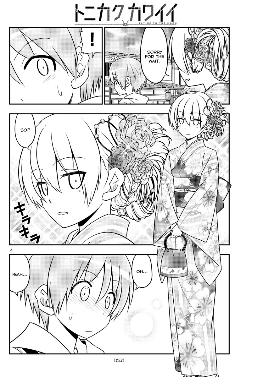 Tonikaku Cawaii Chapter 25 page 4 - Chapter 25: The older you get, the better Kyoto becomes.