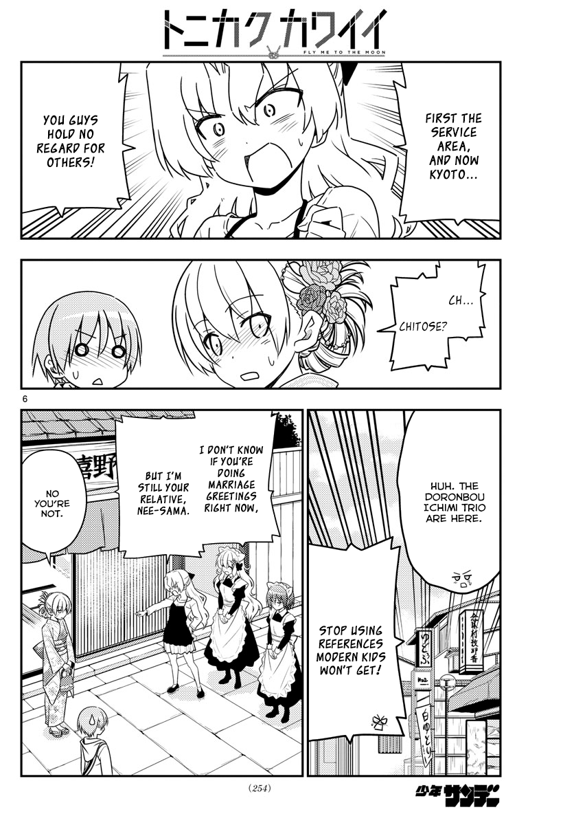 Tonikaku Cawaii Chapter 25 page 6 - Chapter 25: The older you get, the better Kyoto becomes.