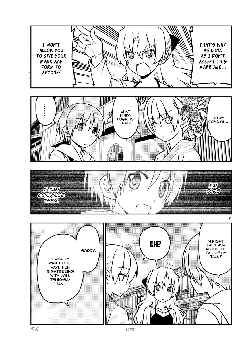 Tonikaku Cawaii Chapter 25 page 7 - Chapter 25: The older you get, the better Kyoto becomes.