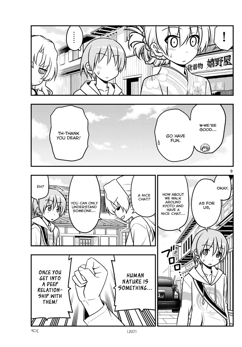 Tonikaku Cawaii Chapter 25 page 9 - Chapter 25: The older you get, the better Kyoto becomes.