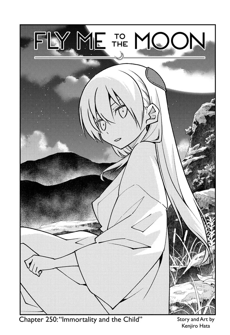 Tonikaku Cawaii Chapter 250 page 1 - Chapter 250