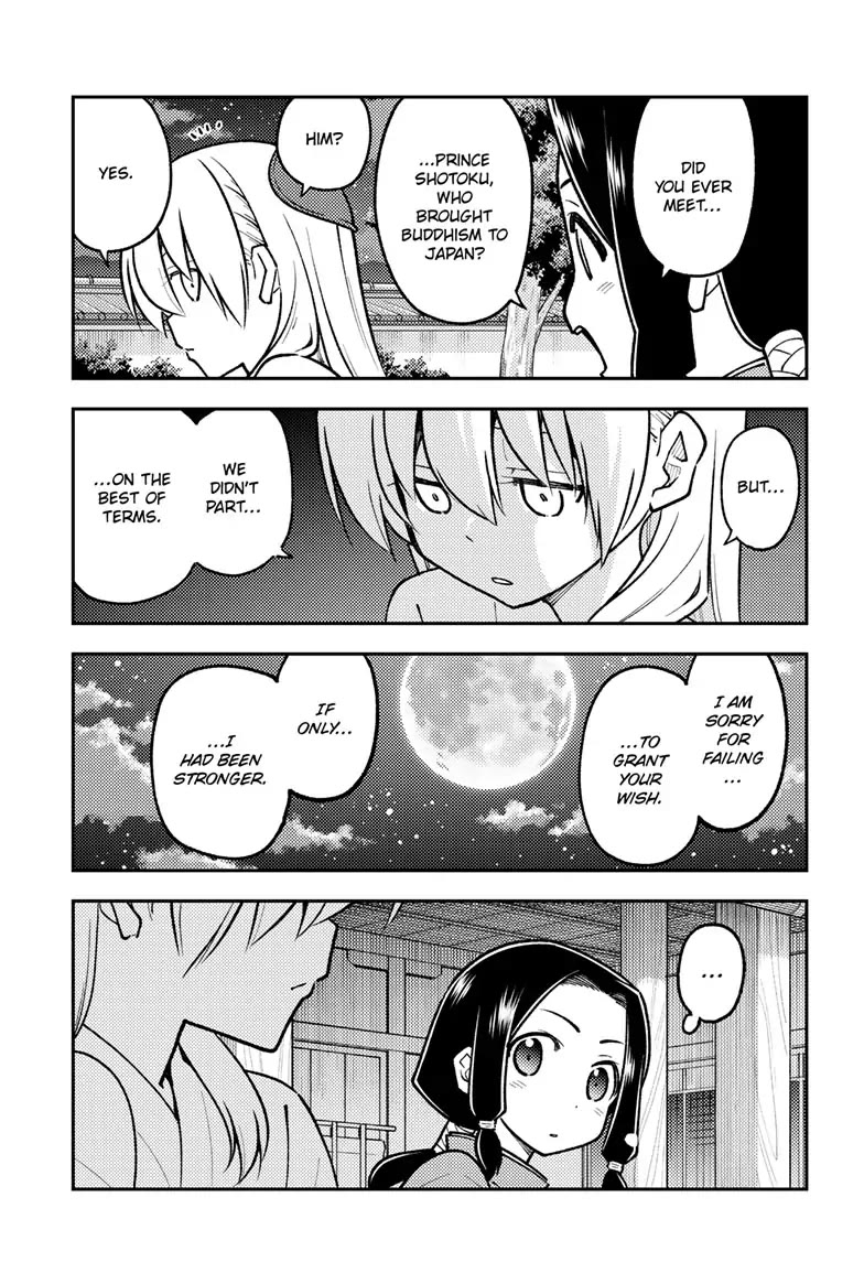 Tonikaku Cawaii Chapter 250 page 15 - Chapter 250