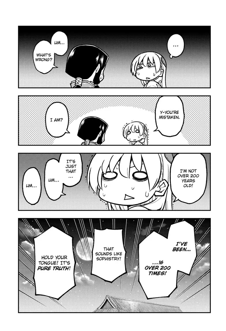 Tonikaku Cawaii Chapter 250 page 17 - Chapter 250