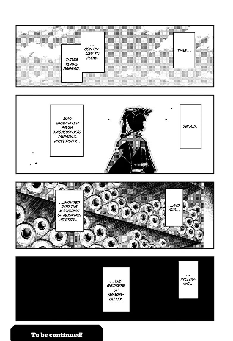 Tonikaku Cawaii Chapter 250 page 18 - Chapter 250