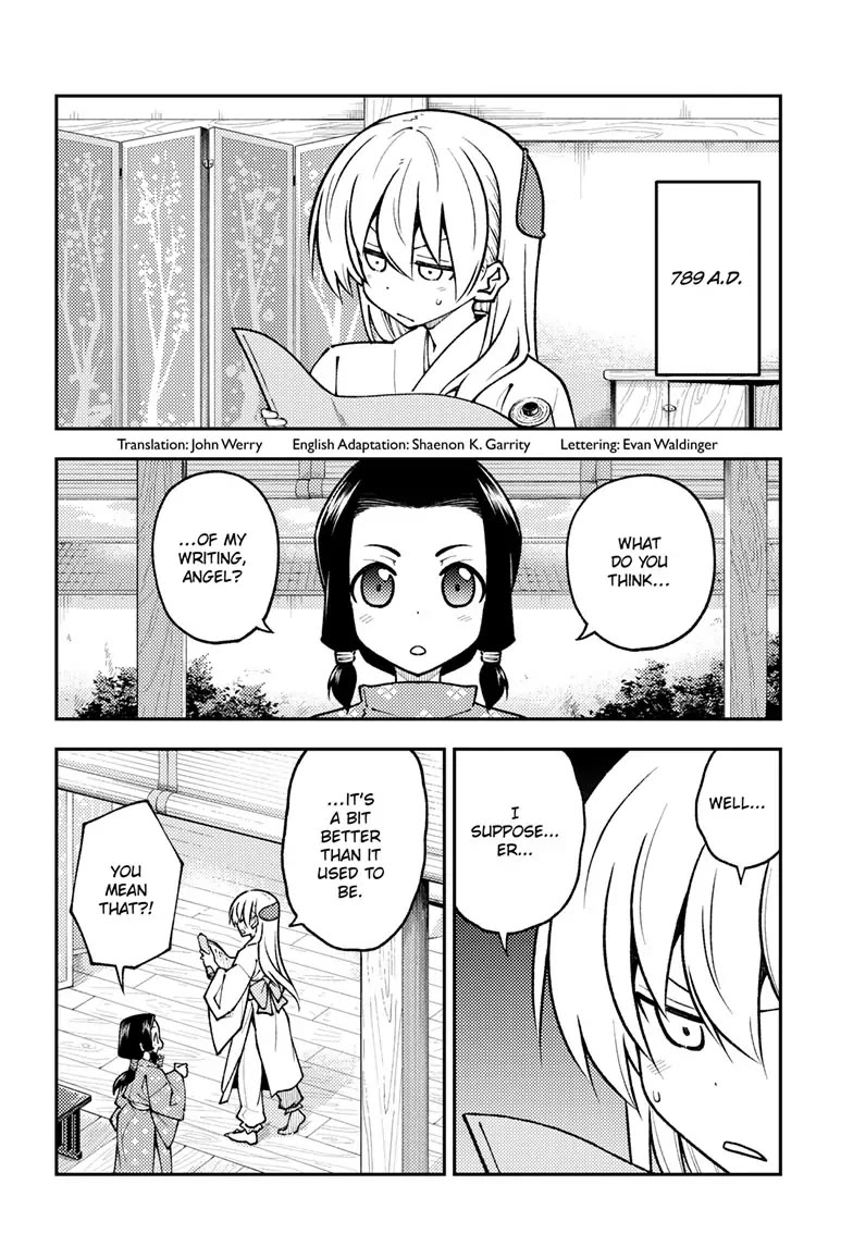 Tonikaku Cawaii Chapter 250 page 2 - Chapter 250