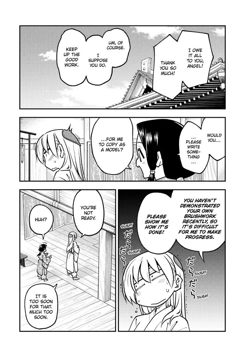 Tonikaku Cawaii Chapter 250 page 3 - Chapter 250