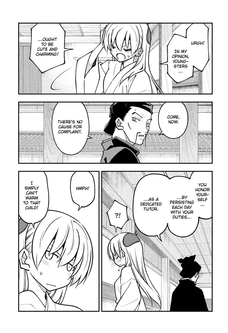 Tonikaku Cawaii Chapter 250 page 5 - Chapter 250