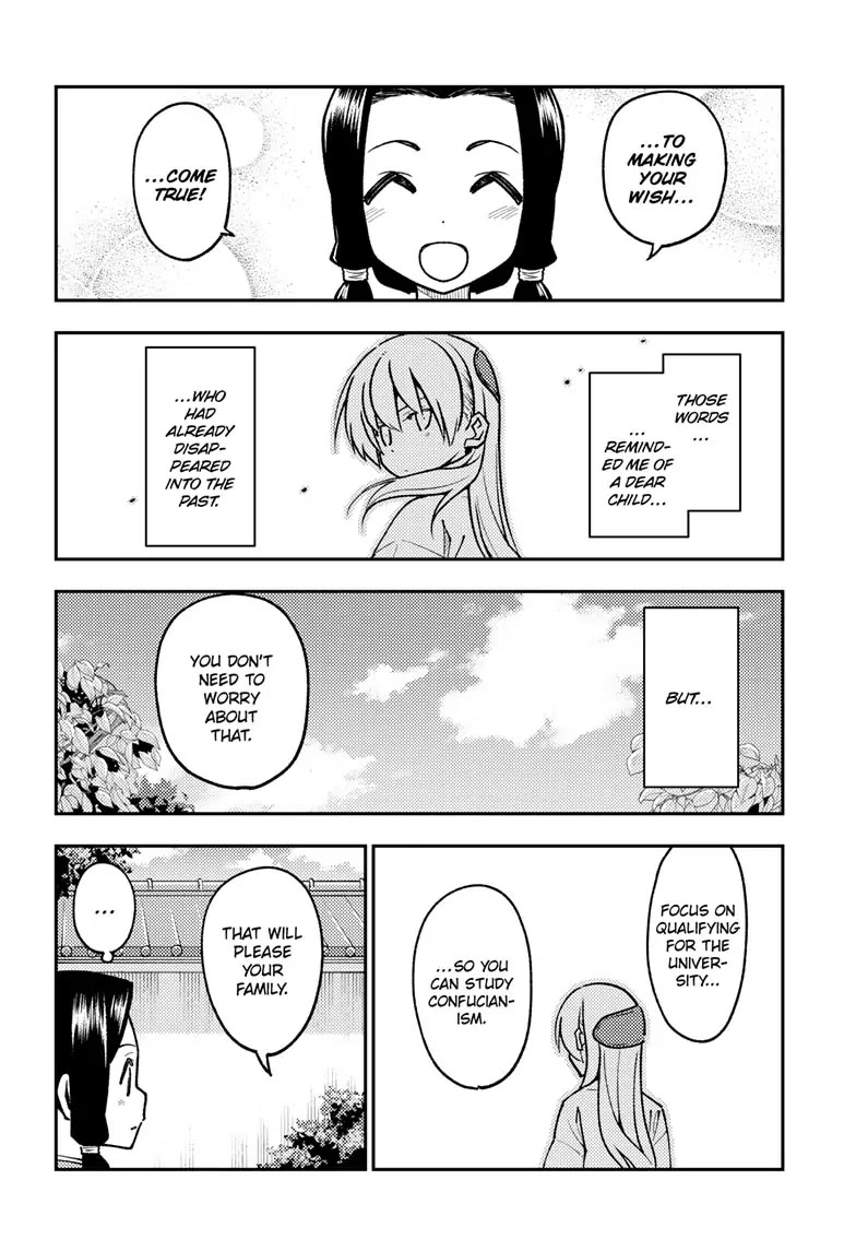Tonikaku Cawaii Chapter 250 page 8 - Chapter 250
