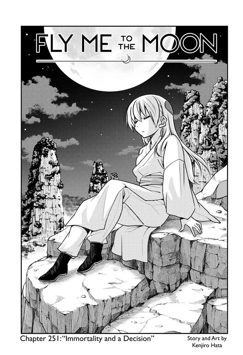 Tonikaku Cawaii Chapter 251 page 1 - Chapter 251