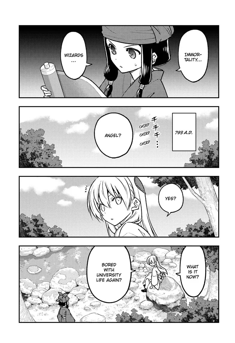 Tonikaku Cawaii Chapter 251 page 11 - Chapter 251