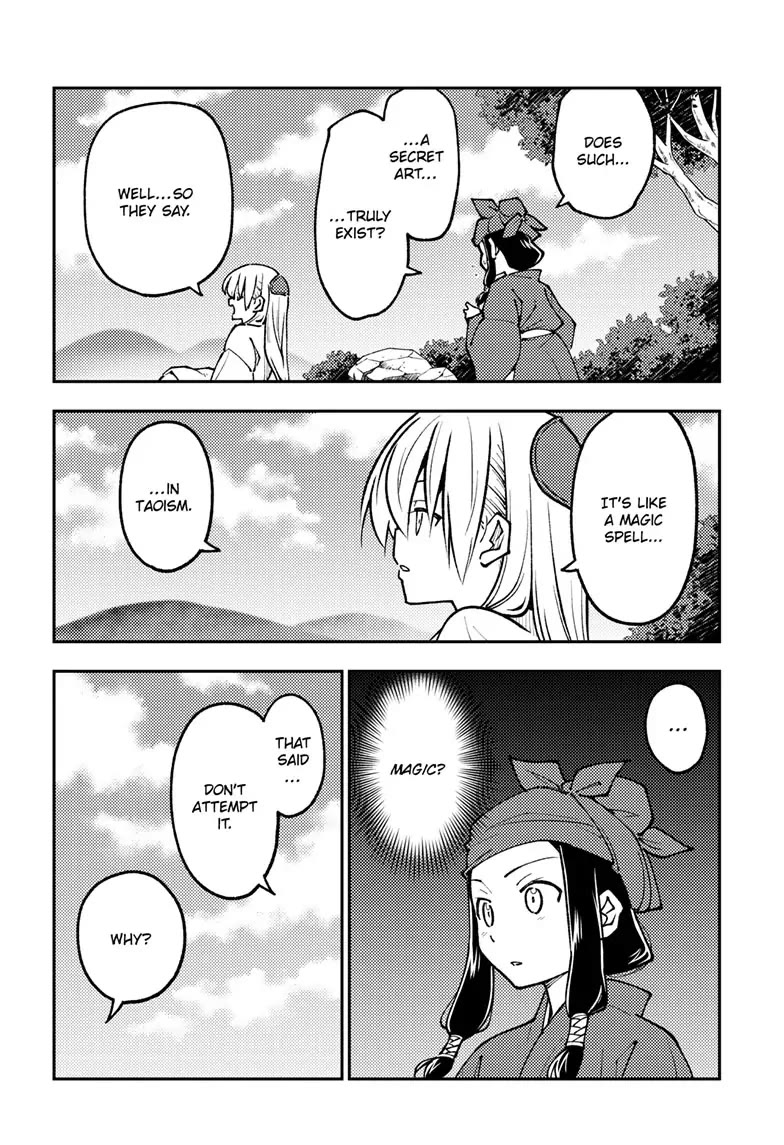 Tonikaku Cawaii Chapter 251 page 14 - Chapter 251