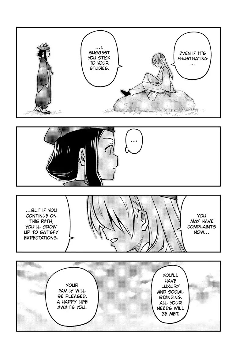 Tonikaku Cawaii Chapter 251 page 16 - Chapter 251