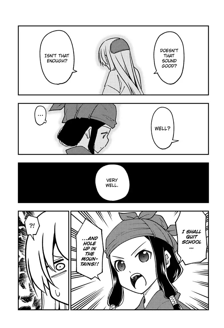 Tonikaku Cawaii Chapter 251 page 17 - Chapter 251