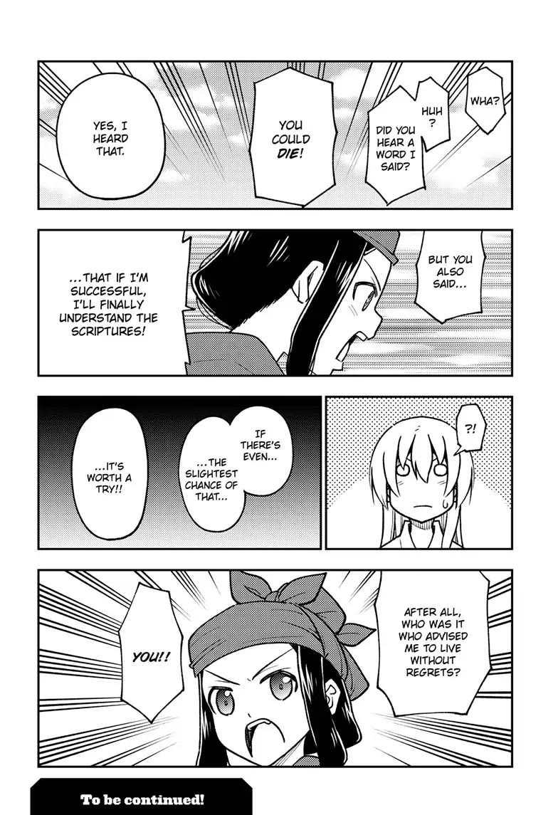 Tonikaku Cawaii Chapter 251 page 18 - Chapter 251