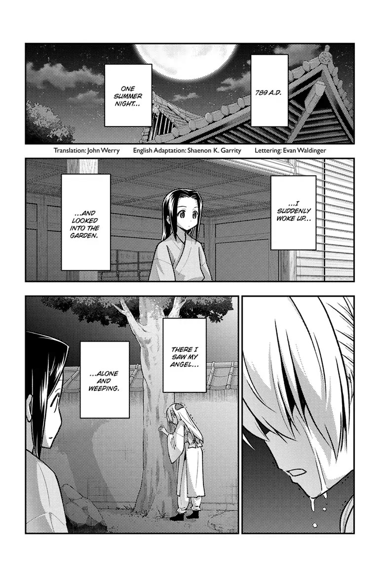 Tonikaku Cawaii Chapter 251 page 2 - Chapter 251