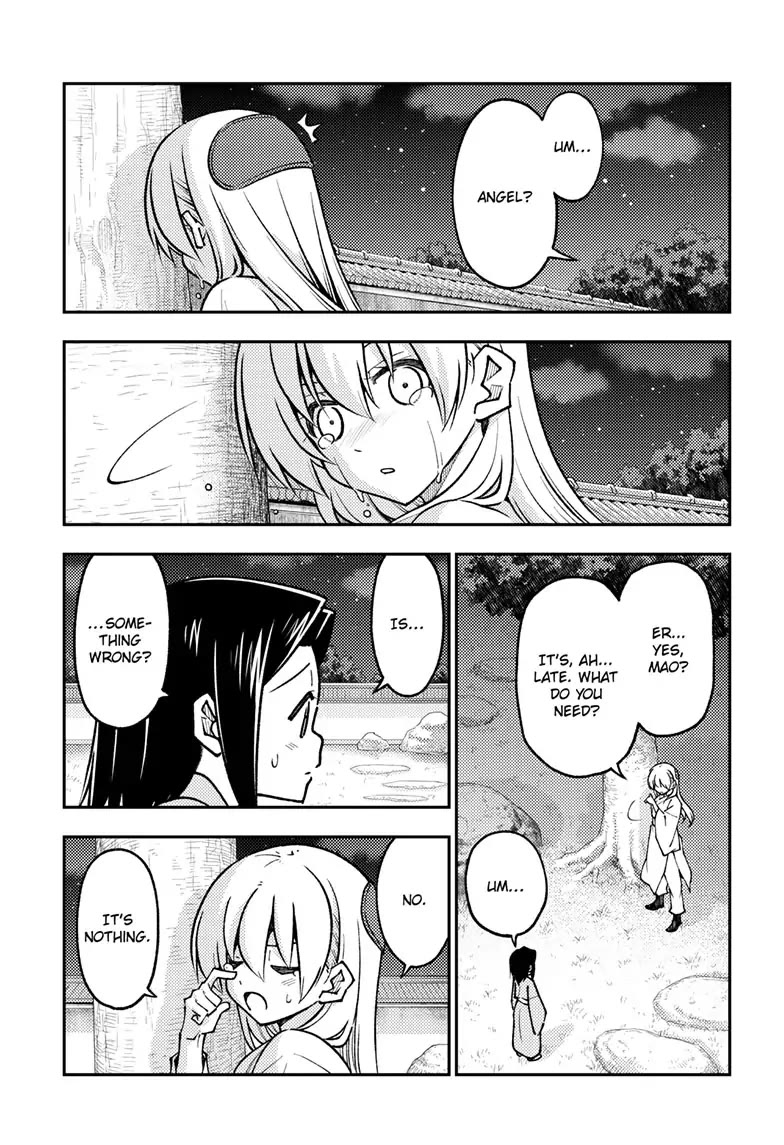 Tonikaku Cawaii Chapter 251 page 3 - Chapter 251
