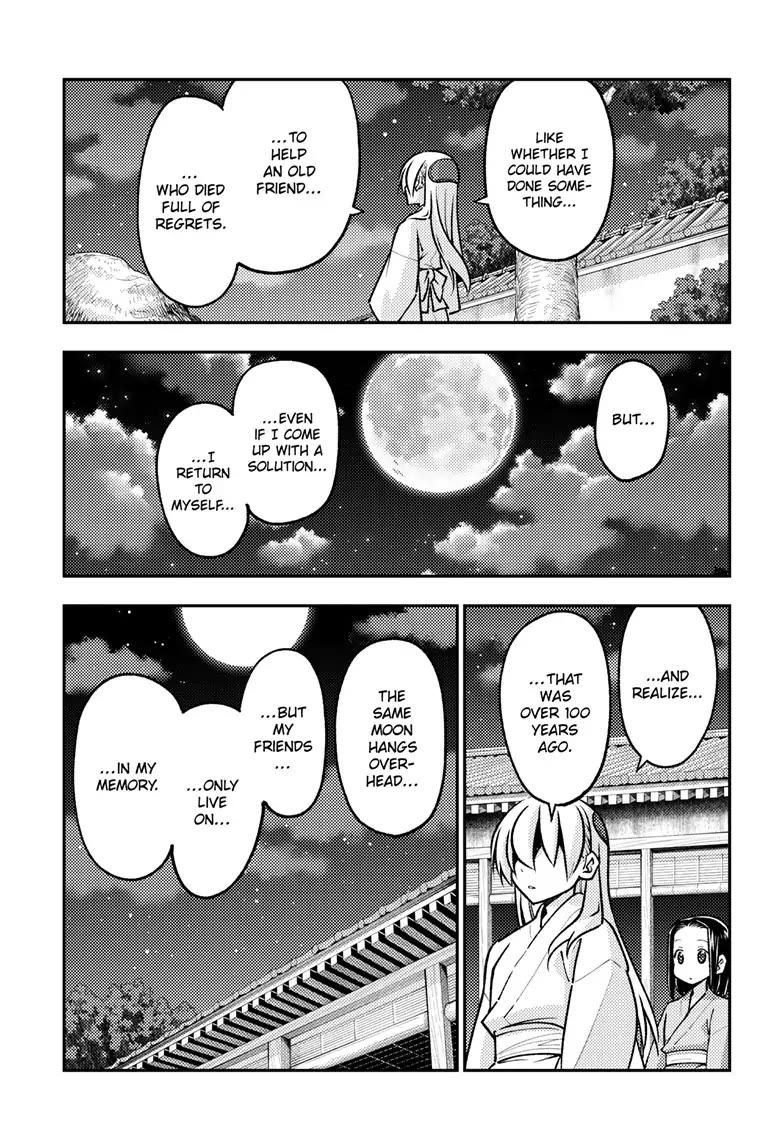 Tonikaku Cawaii Chapter 251 page 5 - Chapter 251