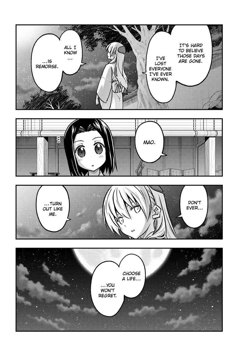 Tonikaku Cawaii Chapter 251 page 6 - Chapter 251