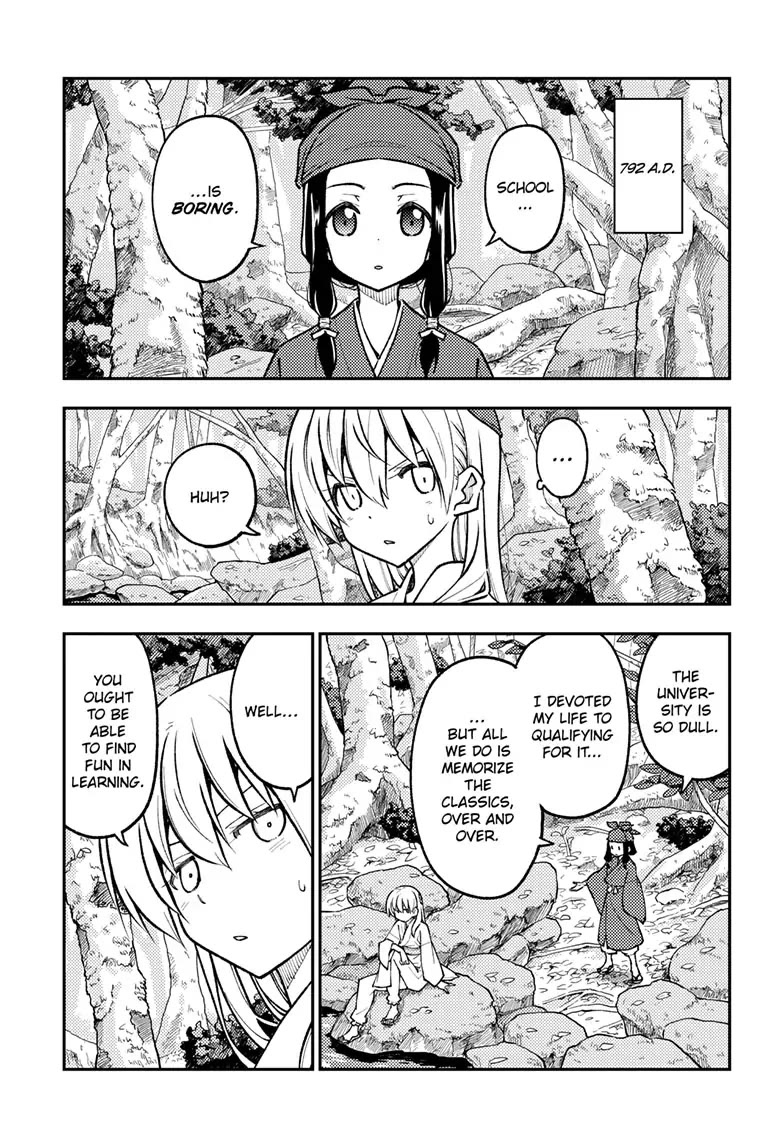 Tonikaku Cawaii Chapter 251 page 7 - Chapter 251
