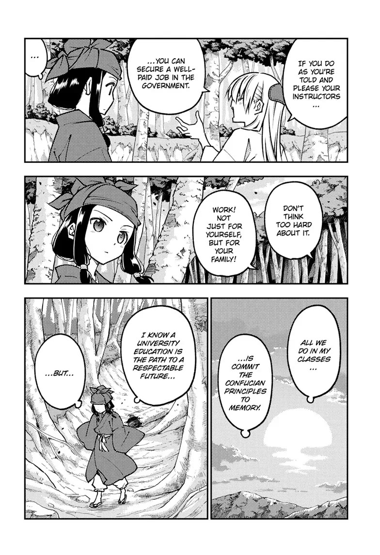 Tonikaku Cawaii Chapter 251 page 8 - Chapter 251