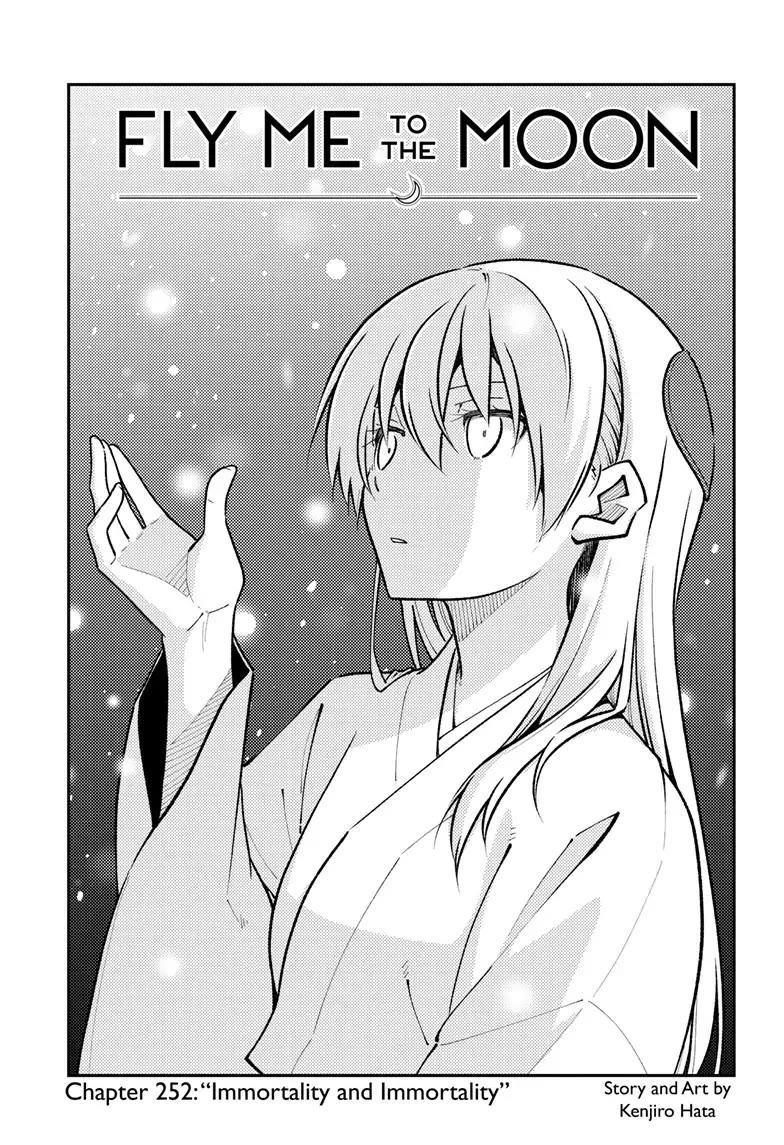Tonikaku Cawaii Chapter 252 page 1 - Chapter 252