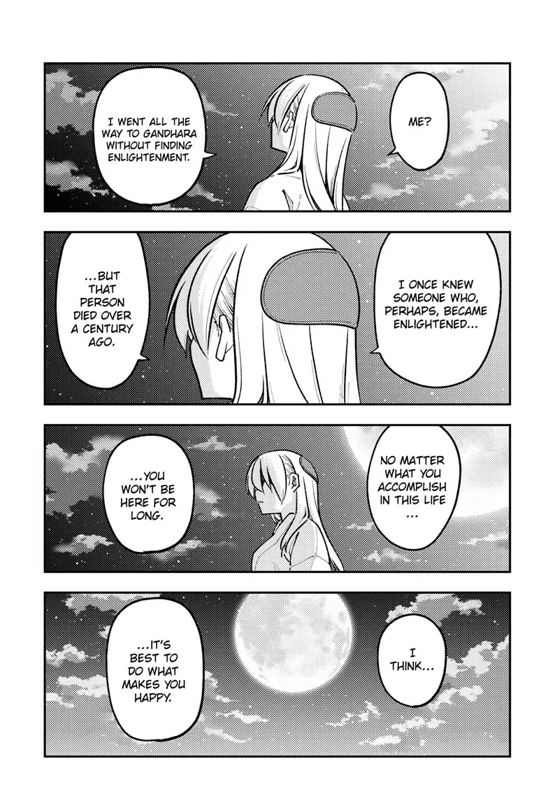 Tonikaku Cawaii Chapter 252 page 13 - Chapter 252