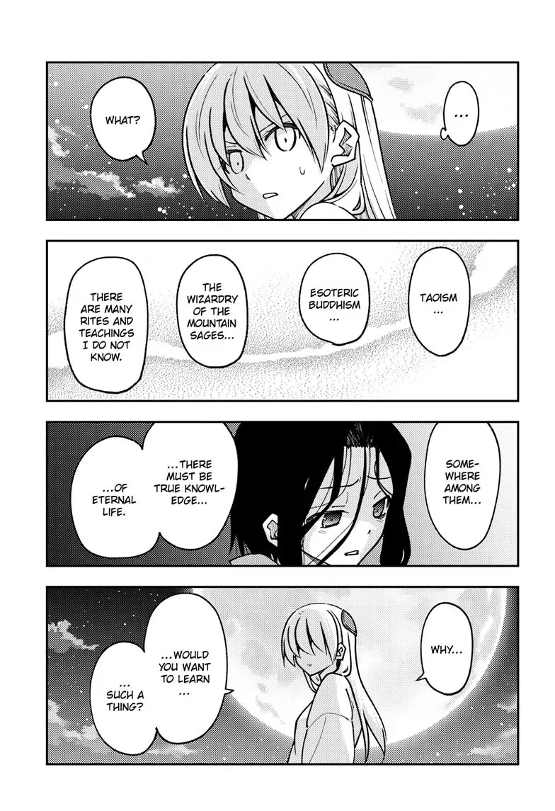 Tonikaku Cawaii Chapter 252 page 15 - Chapter 252